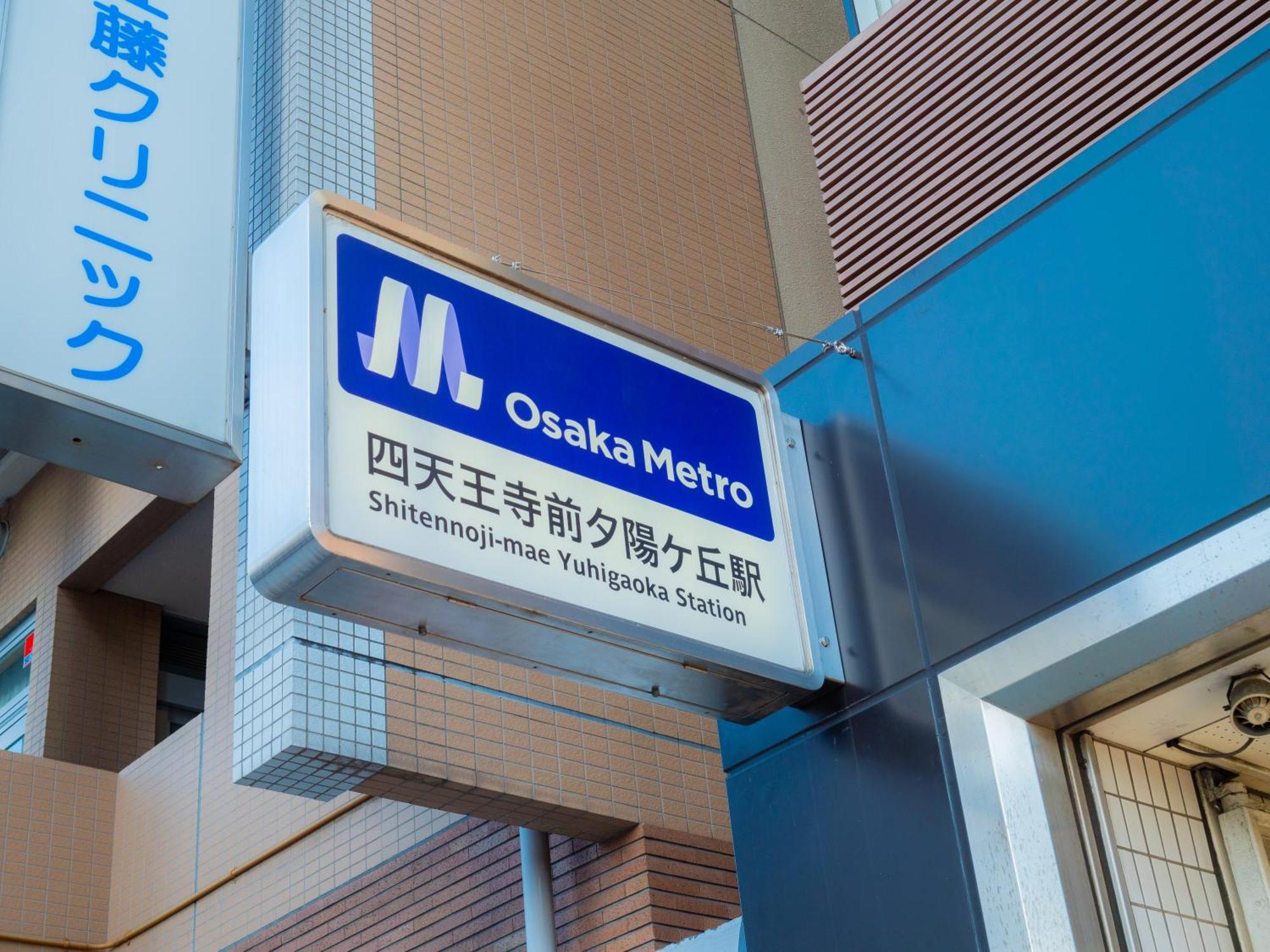 J Suite East Namba Осака Екстер'єр фото